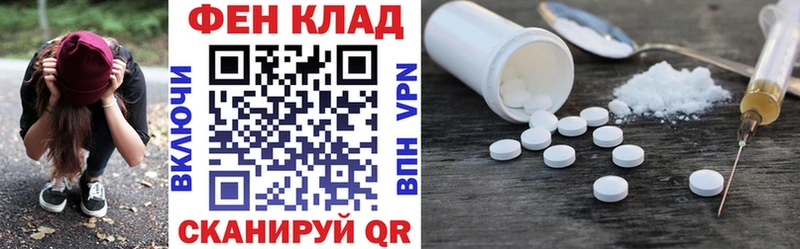 купить закладку  Алзамай  kraken как зайти  Амфетамин 97% 