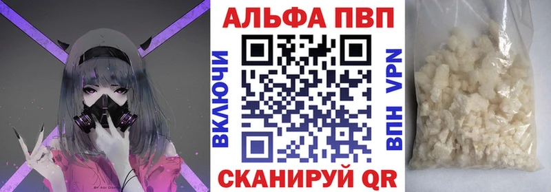 omg   Алзамай  Alpha PVP СК  купить наркотики цена 