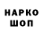 Бутират GHB Leo Reznik
