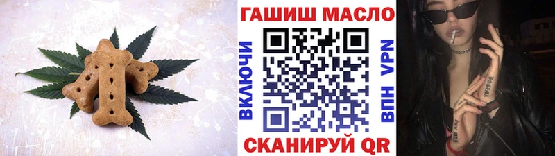 Canna-Cookies марихуана Алзамай