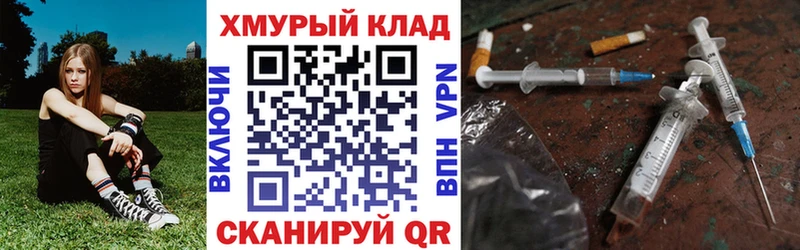 ГЕРОИН герыч  ОМГ ОМГ ссылки  Алзамай 