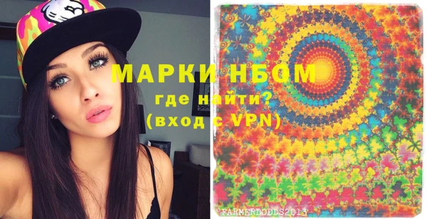 мескалин Алексин