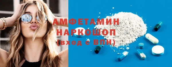 мескалин Алексин