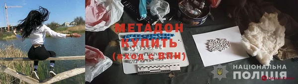 гидра Алзамай