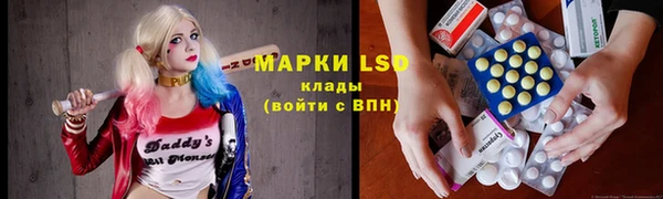 мескалин Алексин