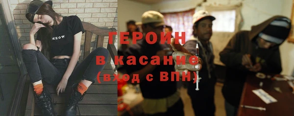 мескалин Алексин