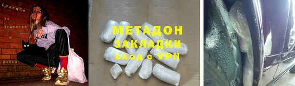 гидра Алзамай