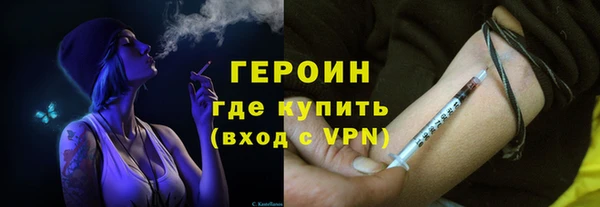 гидра Алзамай