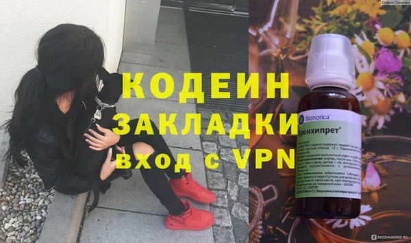 гидра Алзамай