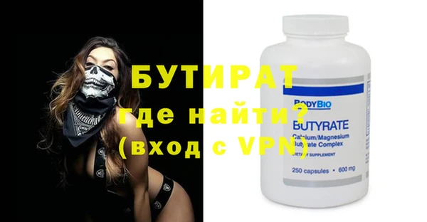 гидра Алзамай