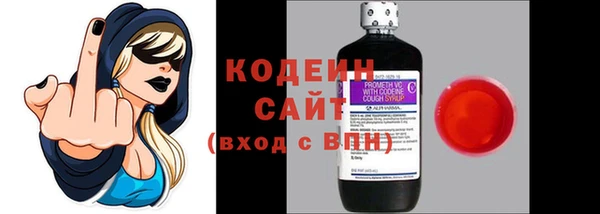 гидра Алзамай