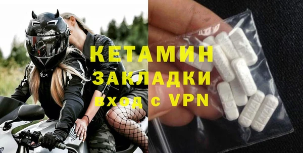 мескалин Алексин