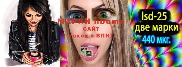 мескалин Алексин