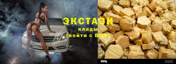 гидра Алзамай