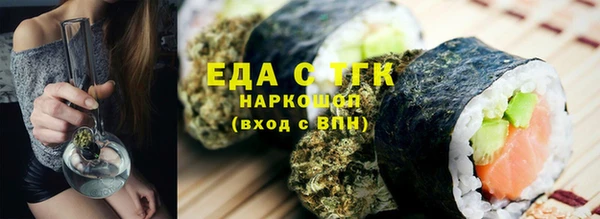гидра Алзамай