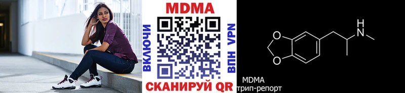 МДМА VHQ  Алзамай 