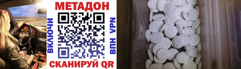 МЕТАДОН VHQ  Алзамай 