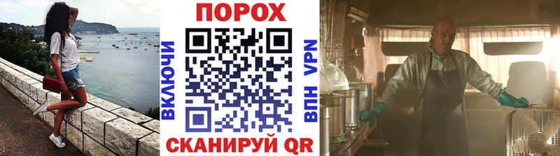 МЕТАМФЕТАМИН Methamphetamine  kraken сайт  Алзамай 
