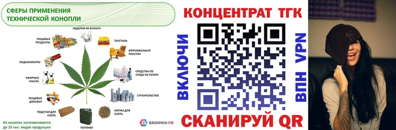 ТГК вейп с тгк  mega ТОР  Алзамай 